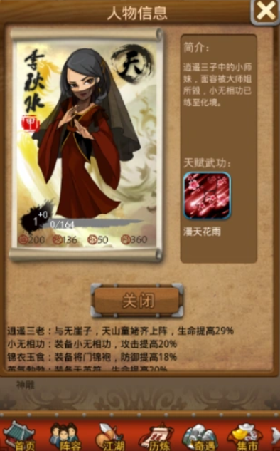 大掌门甲弟子哪个好