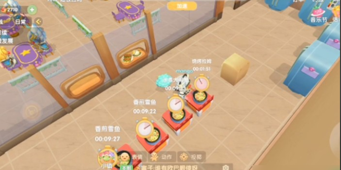 摩尔庄园手游烧烤拉姆怎么做