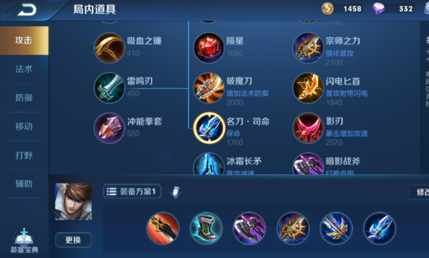 新赛季王者荣耀赵云出装是什么