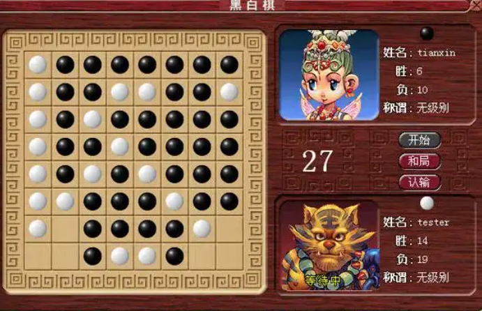梦幻西游五子棋能获得什么