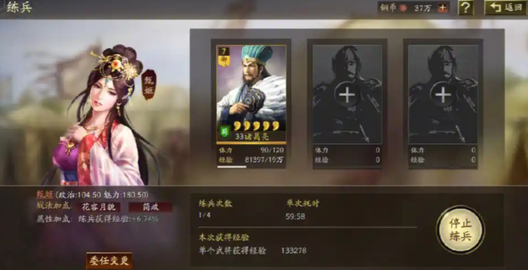 三国志战略版如何获得诸葛亮