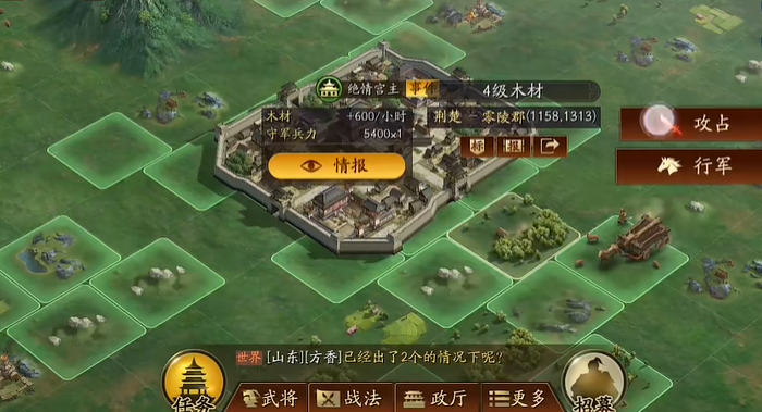 三国志战略版平民赵云如何开局