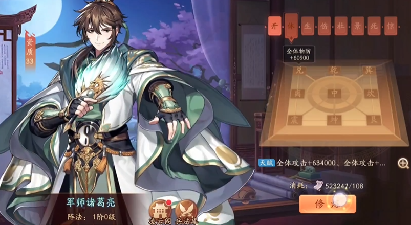 少年三国志2张飞和姜维怎么选择