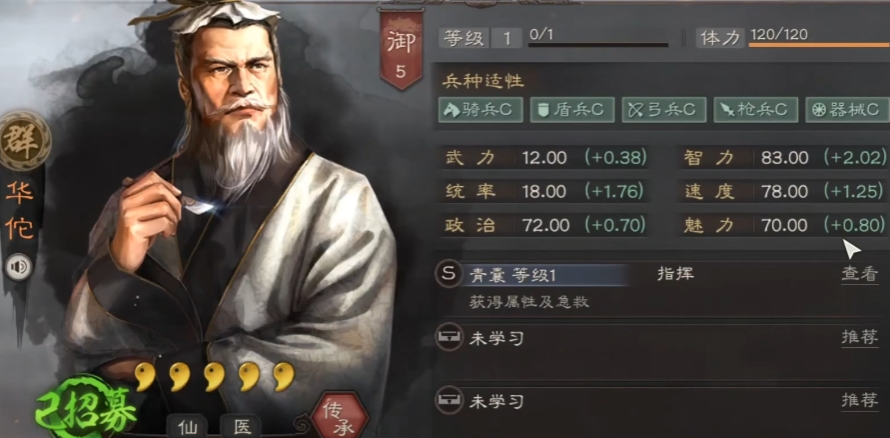 三国志战略版新手怎么打关羽