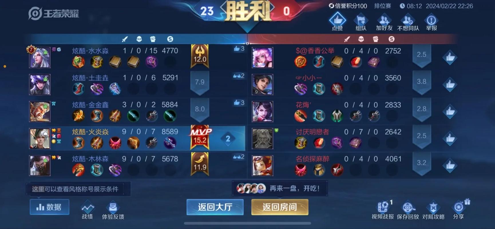 王者荣耀嬴政平a出装怎么搭配