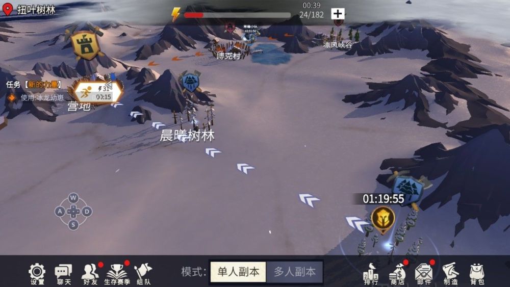 冰原守卫者怎样快速获得粉尘