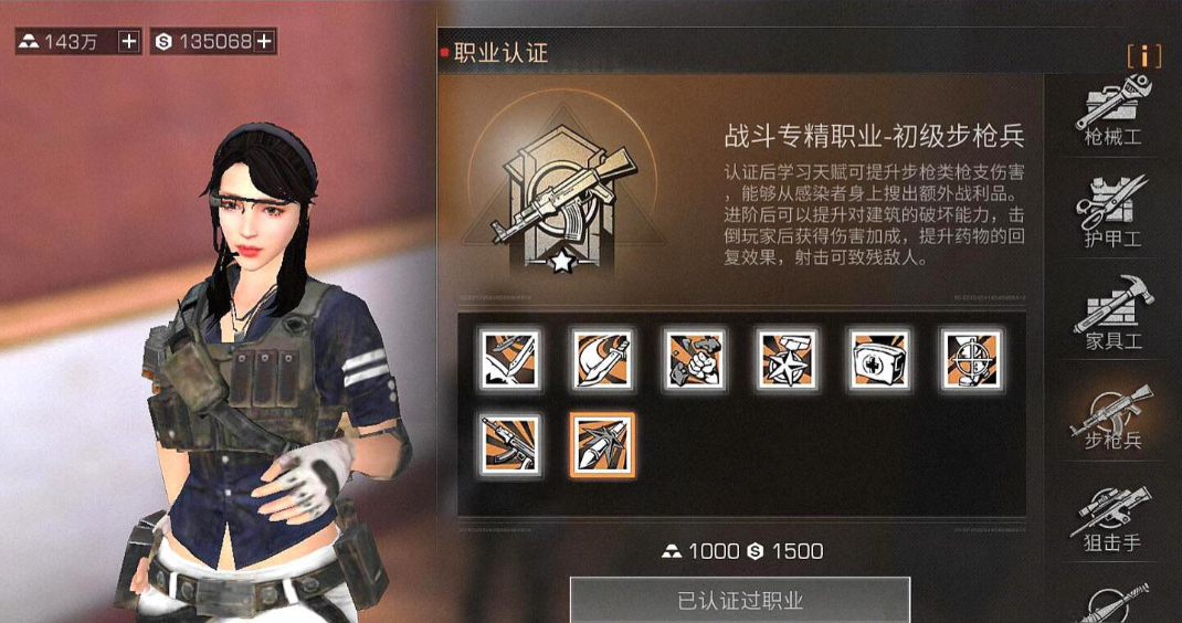明日之后零氪金玩什么职业