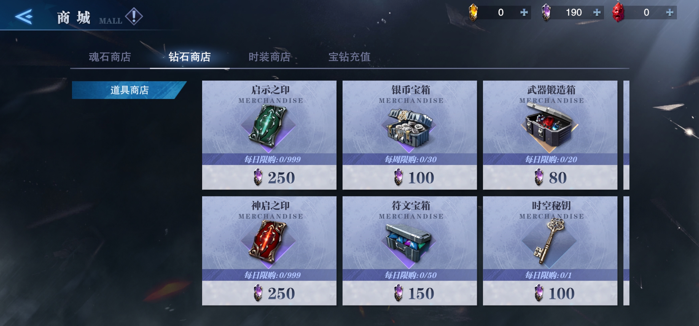 鬼泣巅峰之战宝库怎么选
