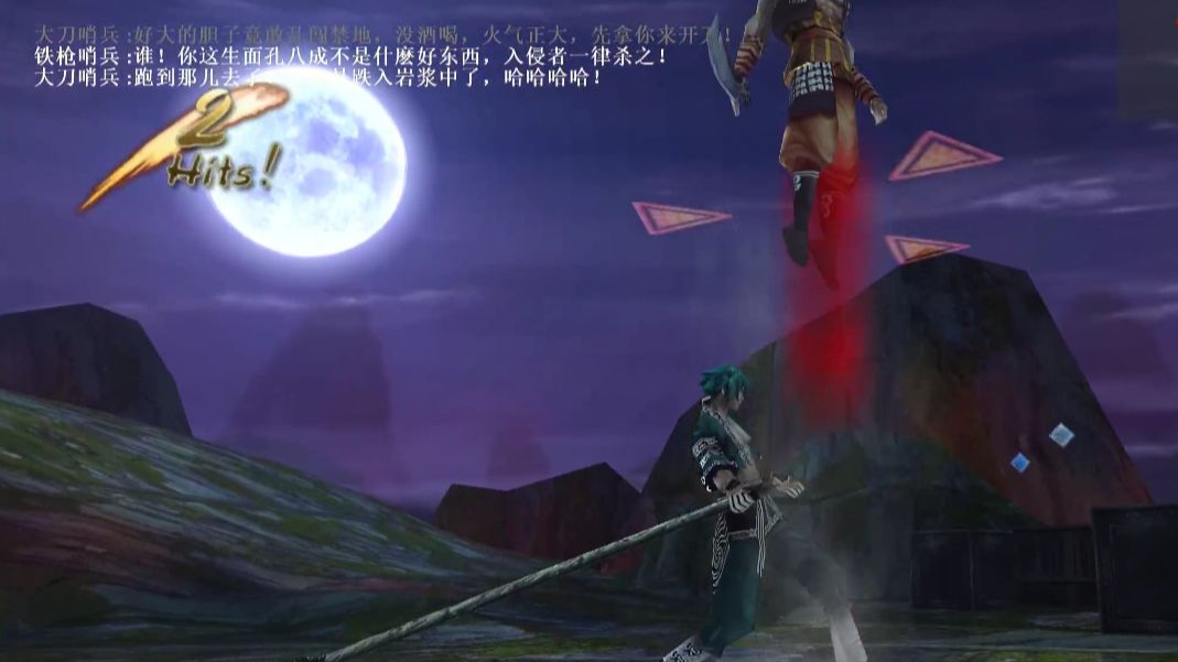 流星蝴蝶剑炎琉岛怎么过