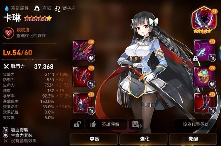 第七史诗初始30怎么选2025