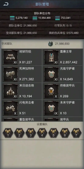 旭日之城怎么收取士兵兵力的