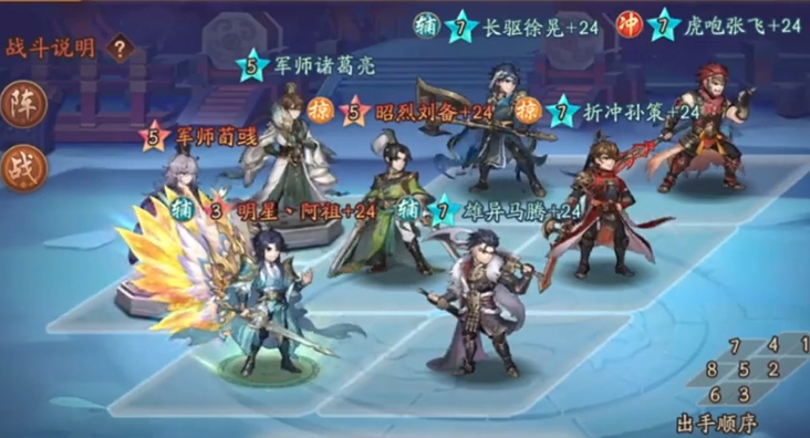 少年三国志2极限武将怎么理解