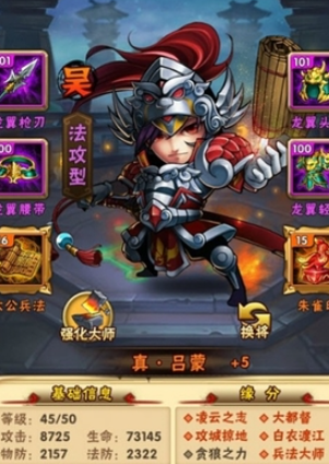 少年三国志几千亿怎么搞的