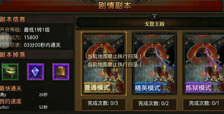 全民奇迹装备哪些好