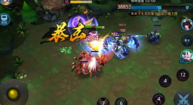 乱斗西游2在哪冲凌云币