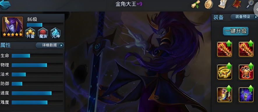 乱斗西游2须弥幻境如何玩