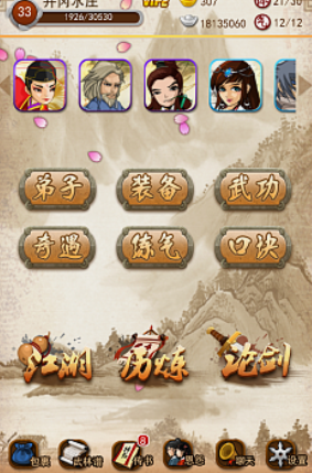 大掌门免费出什么