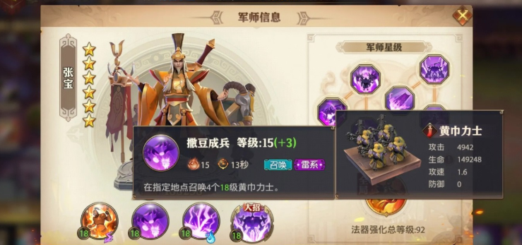 少年三国志零近卫军如何获得