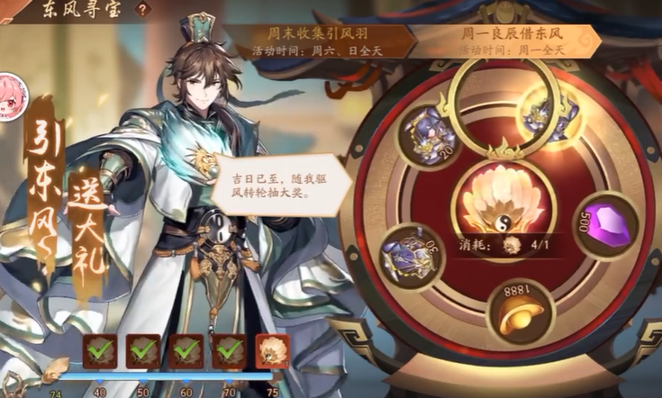少年三国志2幻麟怎么合成的
