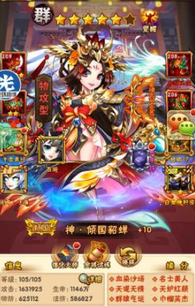 少年三国志群雄名将用什么