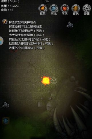 地下城堡2血龙鳞甲怎么获得