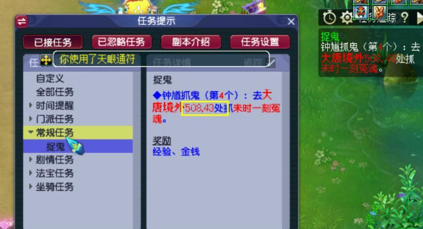 梦幻西游69有什么东西