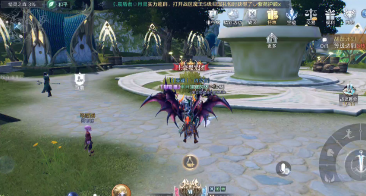 全民奇迹2精灵之森怎么走