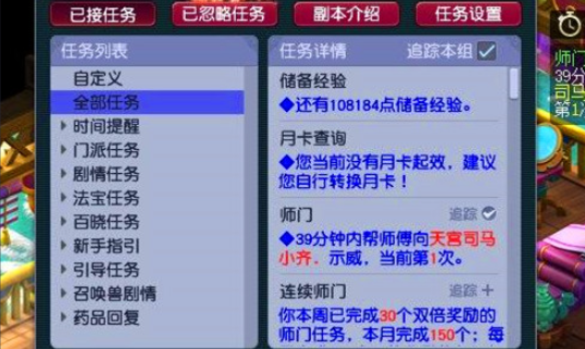 梦幻西游70抓什么宠物