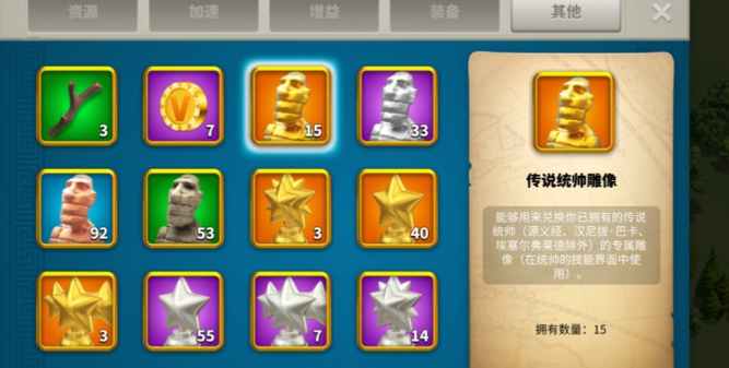 万国觉醒如何一星跳三星