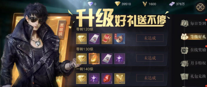 新盗墓笔记钻石怎么赚