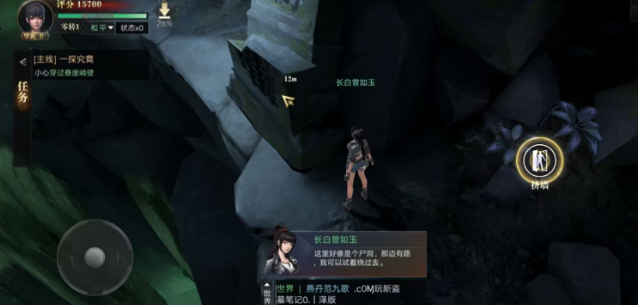 新盗墓笔记钻石怎么赚