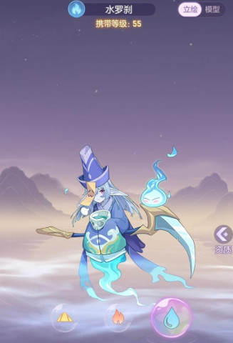 长安幻想55罗刹选什么属性