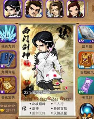 大掌门培养哪个组合最好