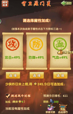 大掌门元宝能干什么