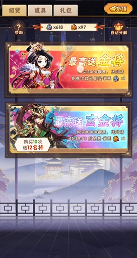 少年三国志副将在哪
