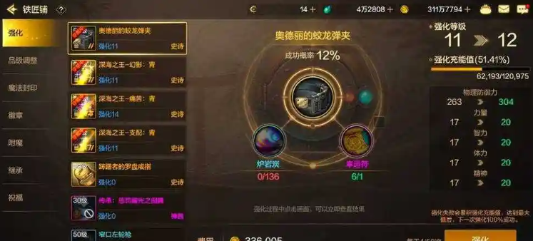 全民奇迹在哪里打造