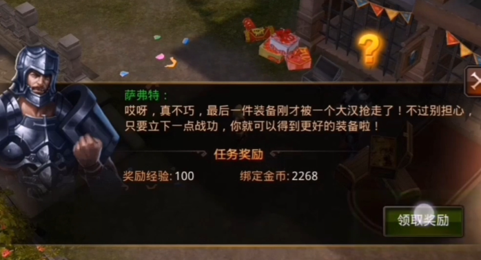 全民奇迹在哪里打造