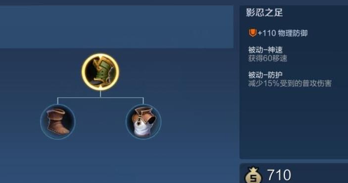 王者荣耀刺客出装怎么搭配