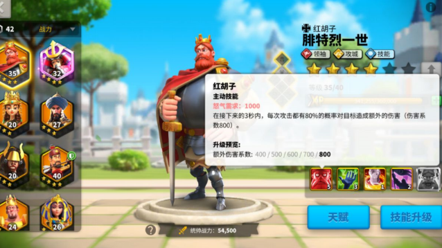 万国觉醒红狗怎么搭配