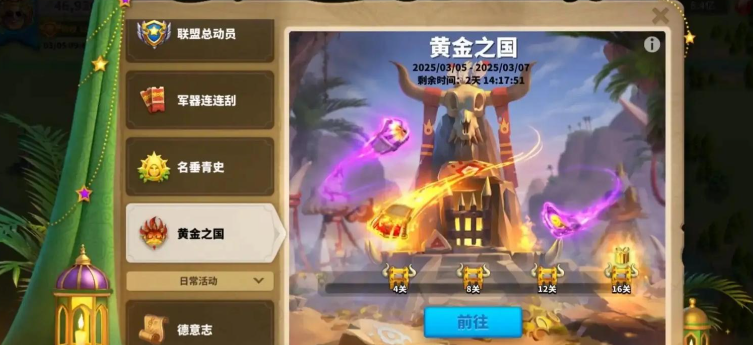 万国觉醒红狗怎么搭配