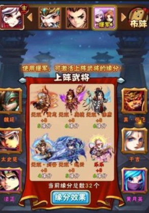 少年三国志里怎么把人放下去