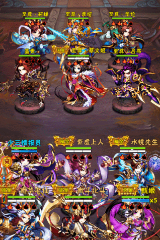 少年三国志至尊伤害是什么