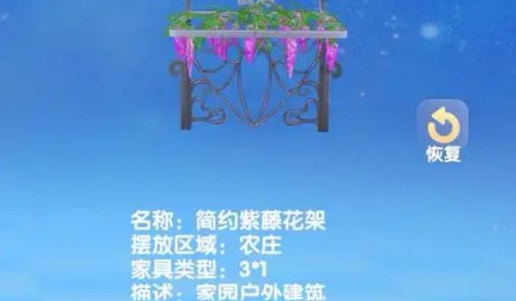 摩尔庄园灯怎么放地下
