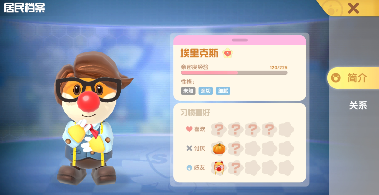 摩尔庄园邻居怎么送东西