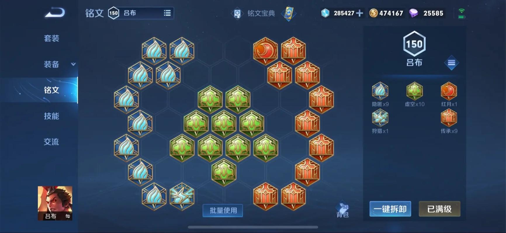 王者荣耀吕布纯伤害出装怎么搭配