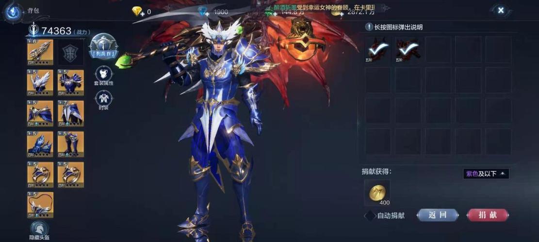 全民奇迹2魔剑士什么技能吸血
