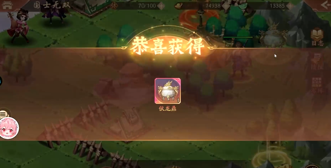 少年三国志2国土无双怎么过