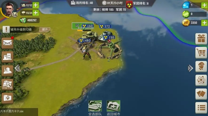 二战风云2萌新如何快速发育