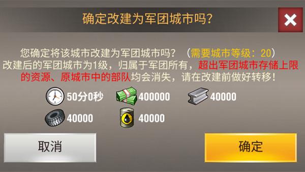 二战风云2萌新如何快速发育