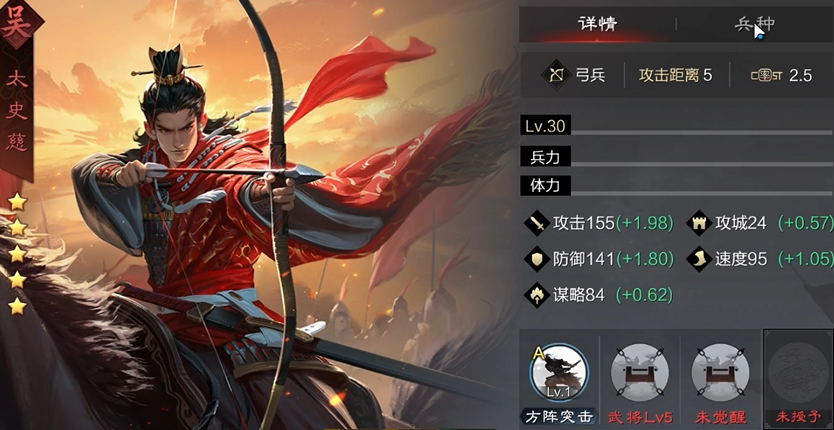 率土之滨马云禄怎么配太史慈